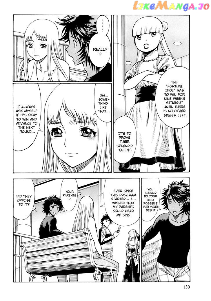 86 – Eighty-Six – Mahou Shoujo Regina ☆ Lena ~Tatakae! Ginga Koukou Senkan San Magnolia~ chapter 8 - page 3