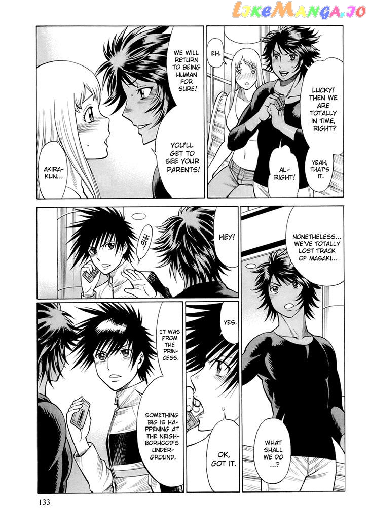 86 – Eighty-Six – Mahou Shoujo Regina ☆ Lena ~Tatakae! Ginga Koukou Senkan San Magnolia~ chapter 8 - page 6