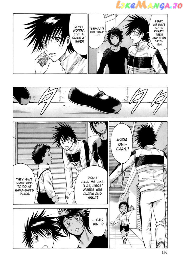 86 – Eighty-Six – Mahou Shoujo Regina ☆ Lena ~Tatakae! Ginga Koukou Senkan San Magnolia~ chapter 8 - page 9