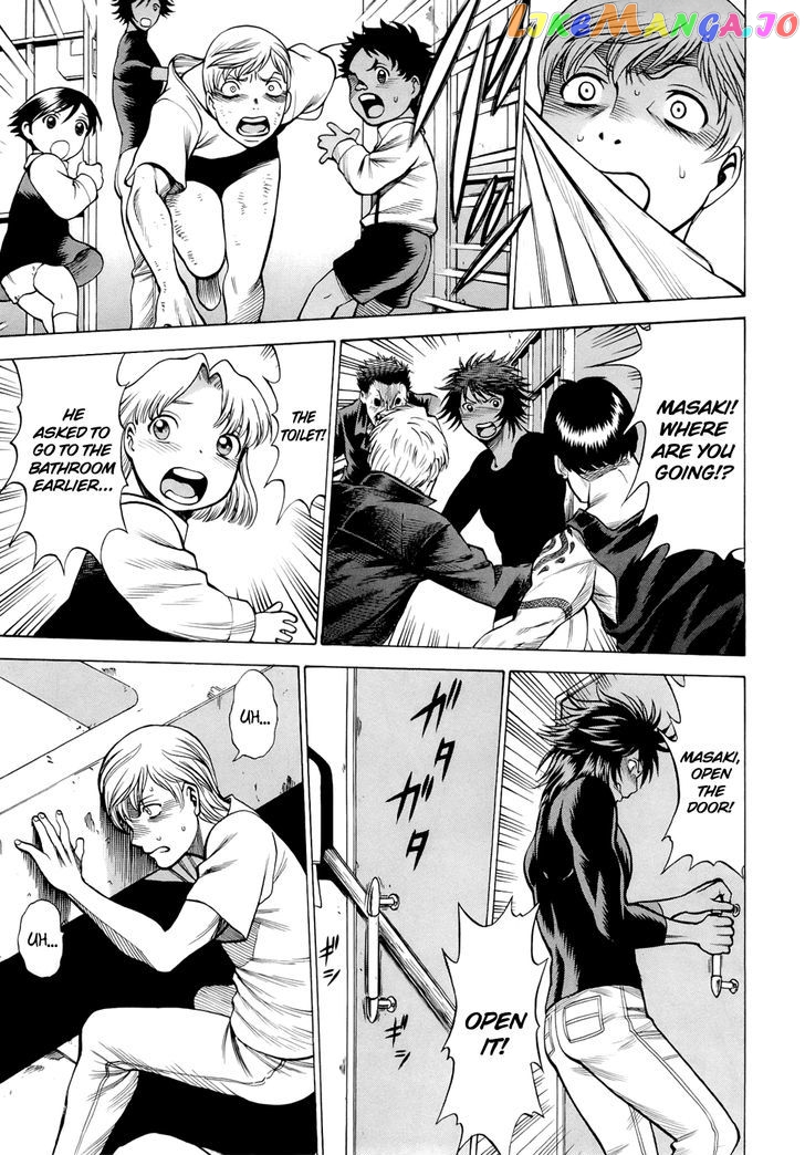 86 – Eighty-Six – Mahou Shoujo Regina ☆ Lena ~Tatakae! Ginga Koukou Senkan San Magnolia~ chapter 9 - page 16