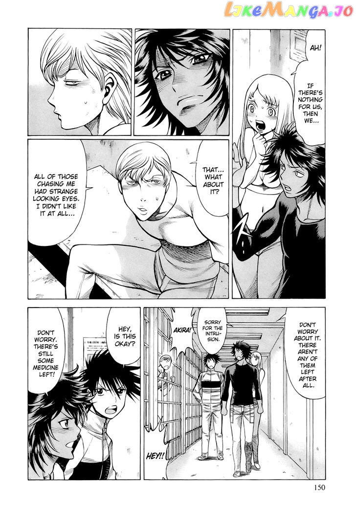 86 – Eighty-Six – Mahou Shoujo Regina ☆ Lena ~Tatakae! Ginga Koukou Senkan San Magnolia~ chapter 9 - page 5