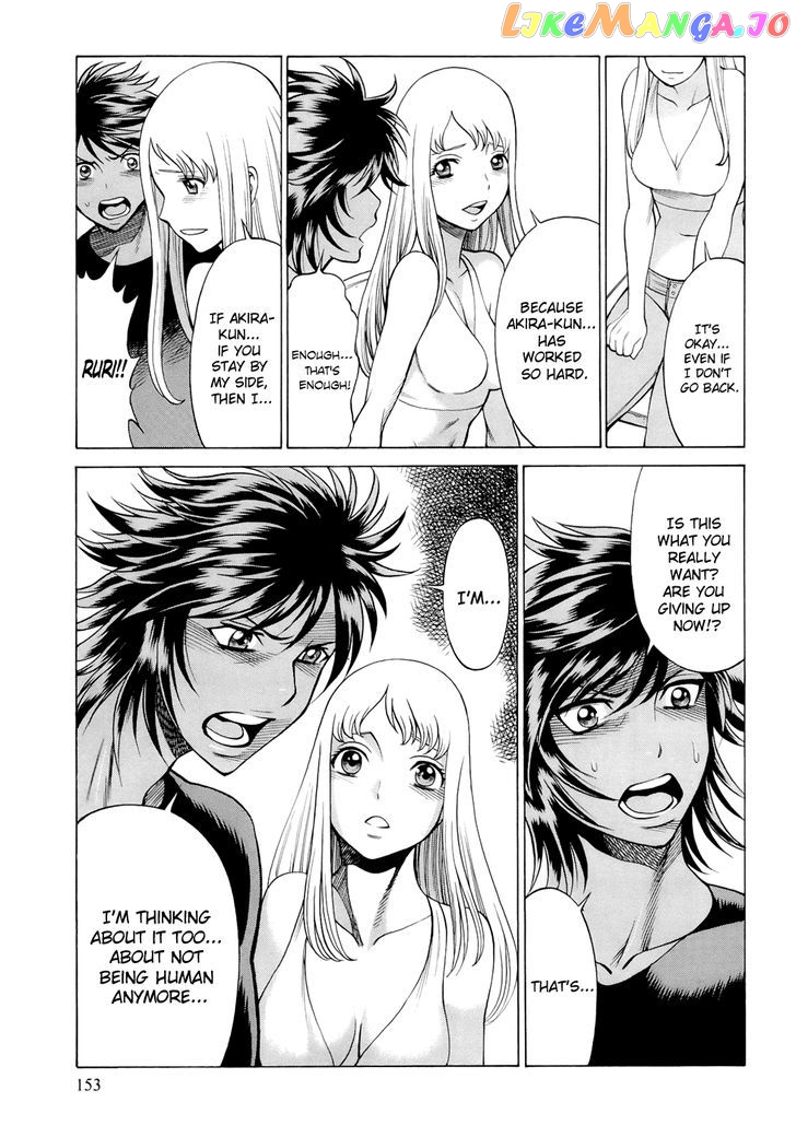 86 – Eighty-Six – Mahou Shoujo Regina ☆ Lena ~Tatakae! Ginga Koukou Senkan San Magnolia~ chapter 9 - page 8