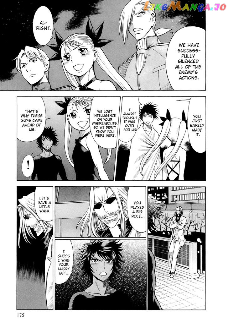 86 – Eighty-Six – Mahou Shoujo Regina ☆ Lena ~Tatakae! Ginga Koukou Senkan San Magnolia~ chapter 10 - page 12