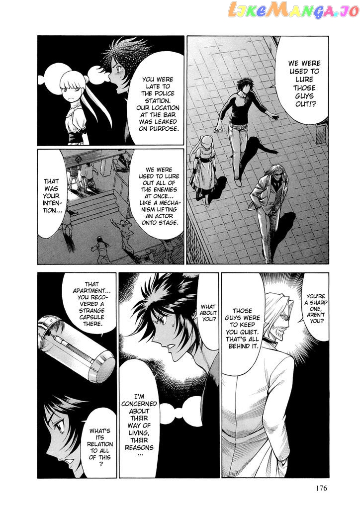 86 – Eighty-Six – Mahou Shoujo Regina ☆ Lena ~Tatakae! Ginga Koukou Senkan San Magnolia~ chapter 10 - page 13