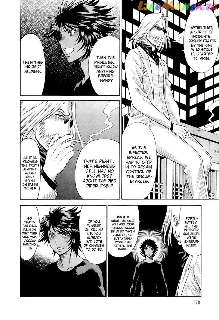 86 – Eighty-Six – Mahou Shoujo Regina ☆ Lena ~Tatakae! Ginga Koukou Senkan San Magnolia~ chapter 10 - page 15