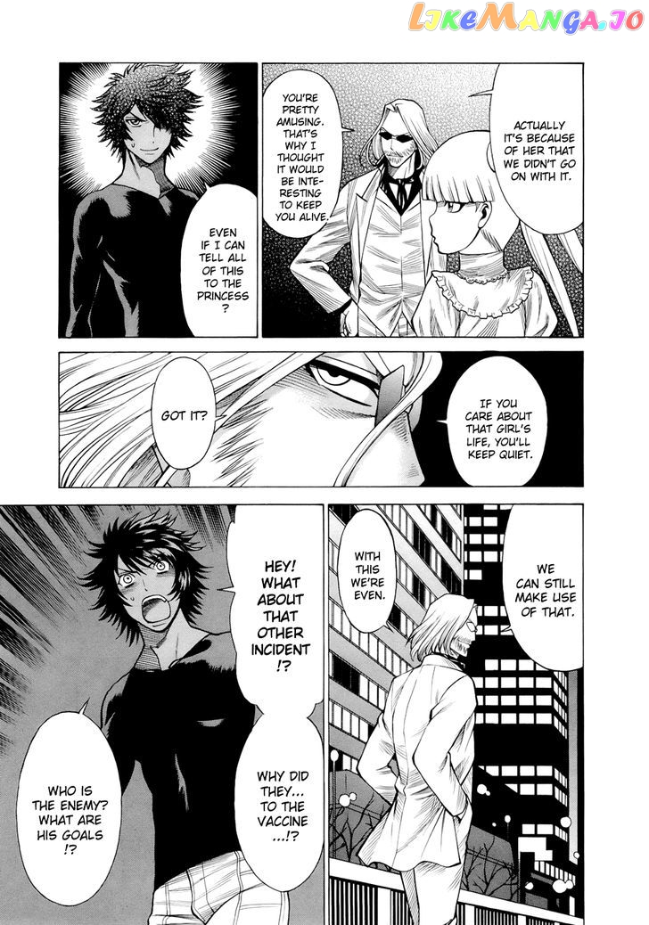 86 – Eighty-Six – Mahou Shoujo Regina ☆ Lena ~Tatakae! Ginga Koukou Senkan San Magnolia~ chapter 10 - page 16