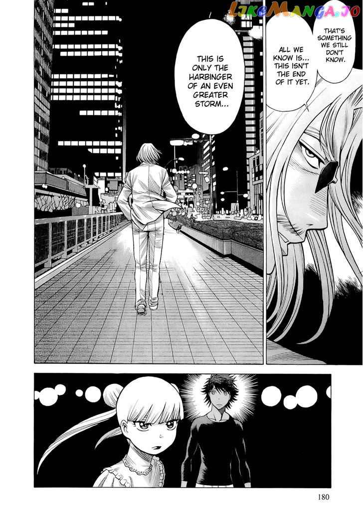 86 – Eighty-Six – Mahou Shoujo Regina ☆ Lena ~Tatakae! Ginga Koukou Senkan San Magnolia~ chapter 10 - page 17