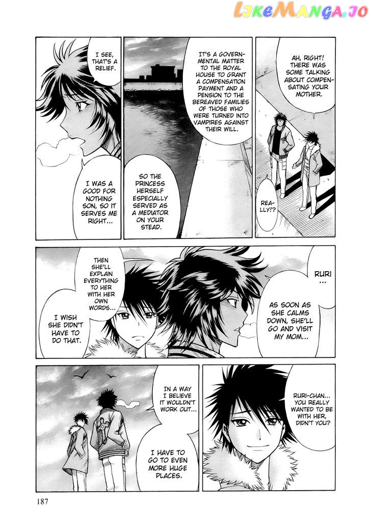 86 – Eighty-Six – Mahou Shoujo Regina ☆ Lena ~Tatakae! Ginga Koukou Senkan San Magnolia~ chapter 10.5 - page 4