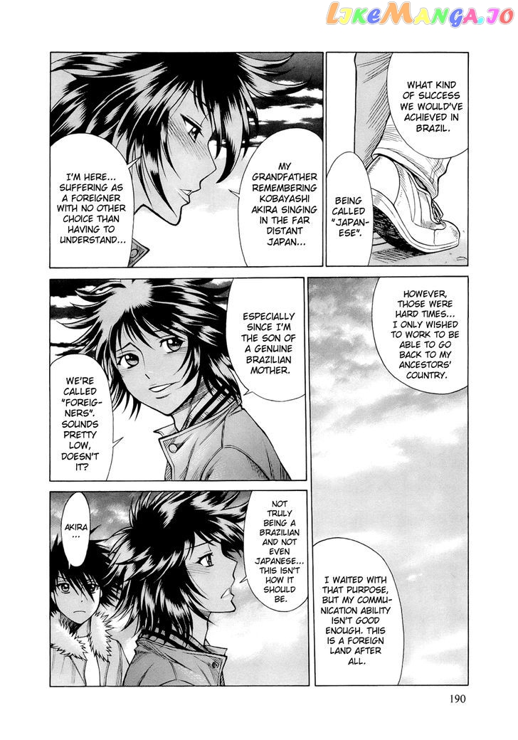 86 – Eighty-Six – Mahou Shoujo Regina ☆ Lena ~Tatakae! Ginga Koukou Senkan San Magnolia~ chapter 10.5 - page 7
