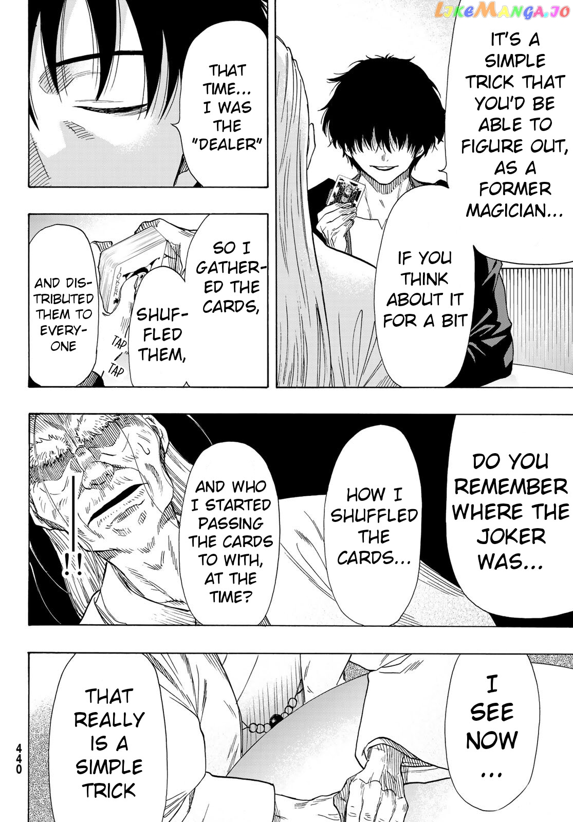 Tomodachi Game chapter 60 - page 12