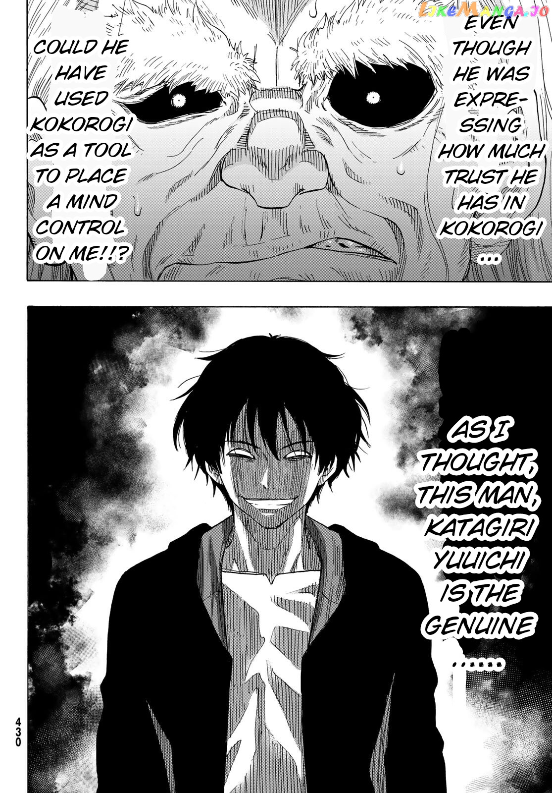 Tomodachi Game chapter 60 - page 2