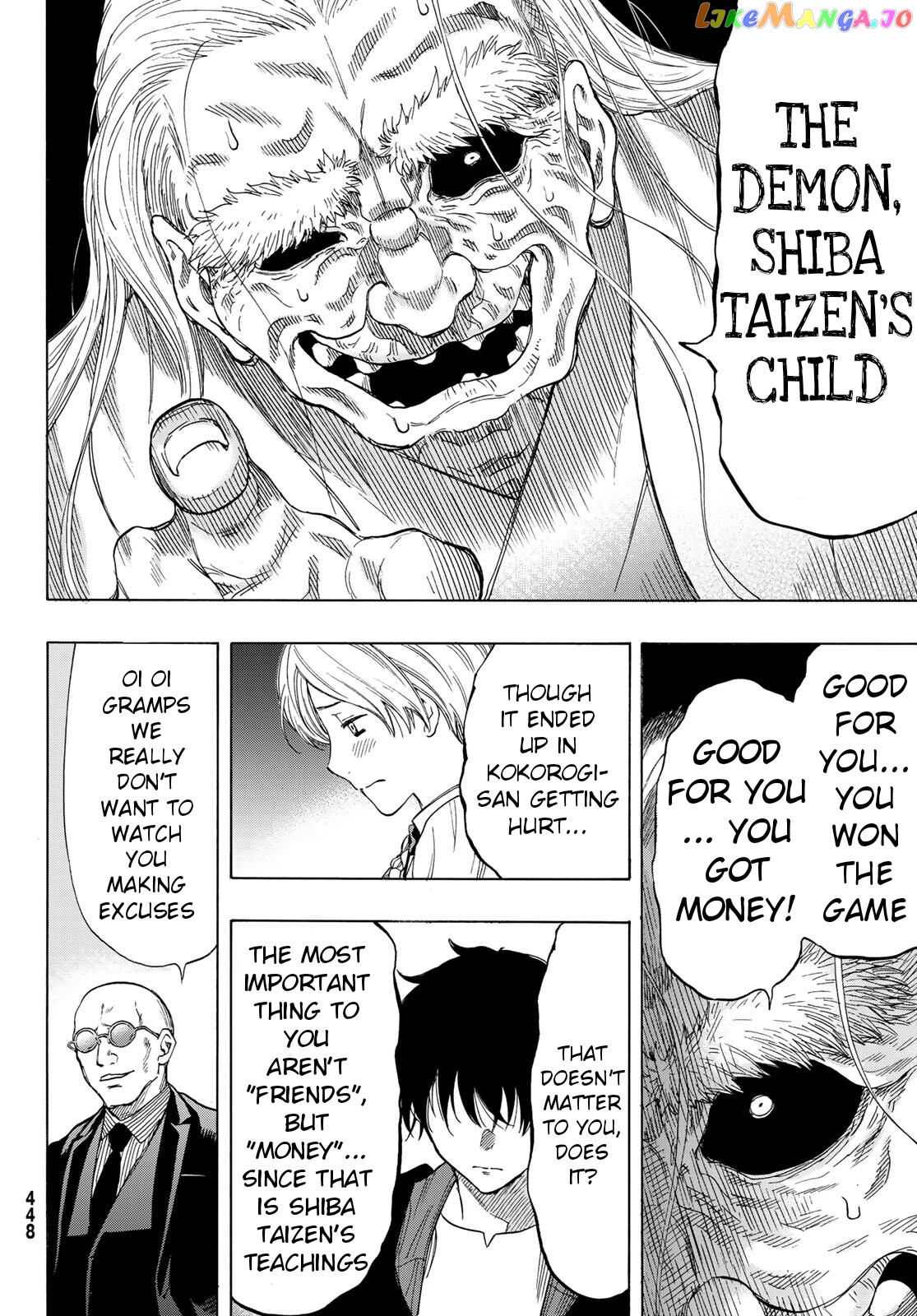 Tomodachi Game chapter 60 - page 20