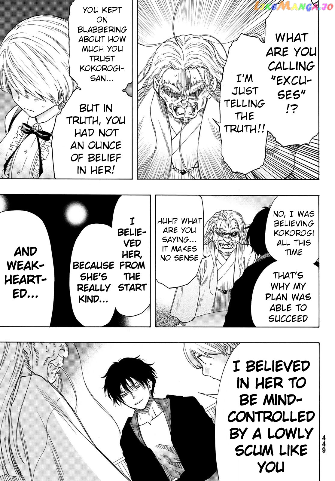 Tomodachi Game chapter 60 - page 21