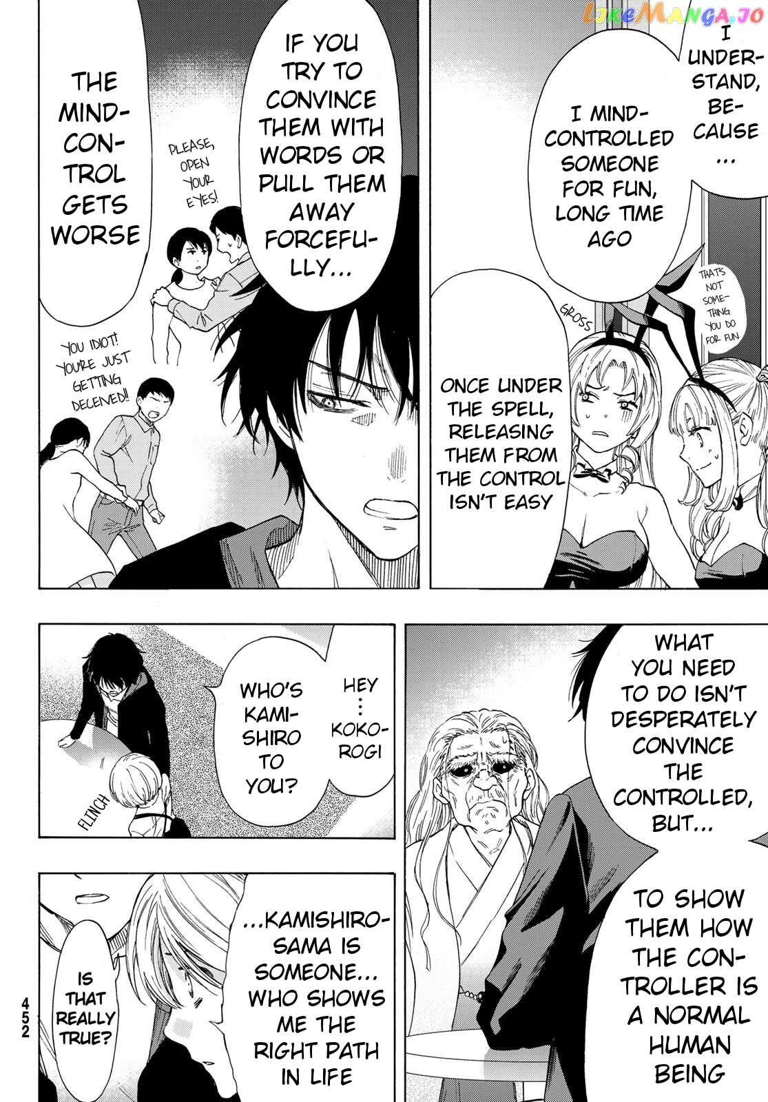 Tomodachi Game chapter 60 - page 24