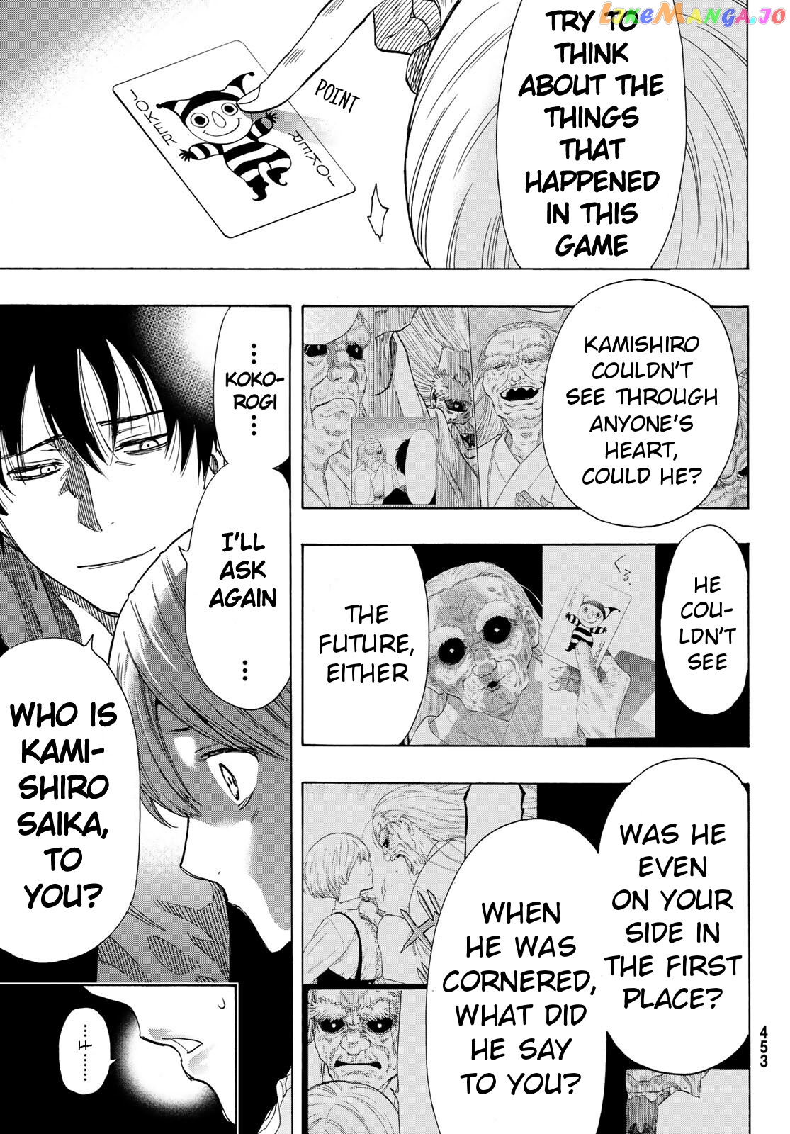 Tomodachi Game chapter 60 - page 25