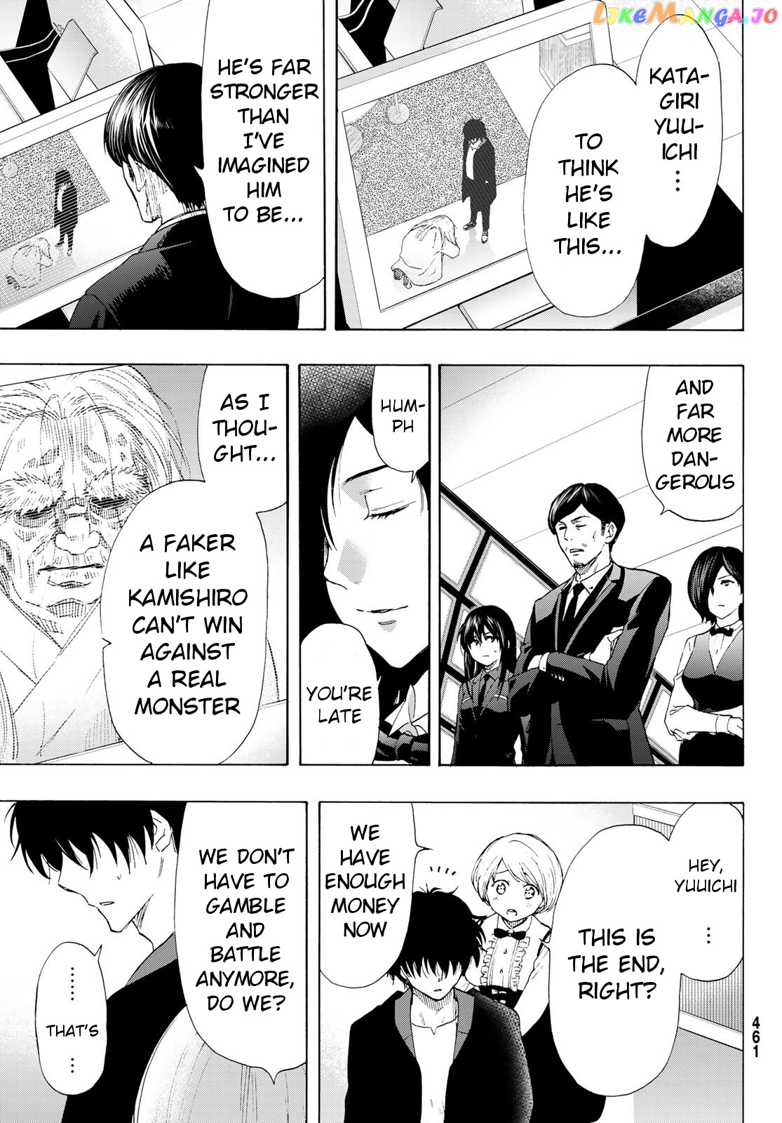Tomodachi Game chapter 60 - page 32