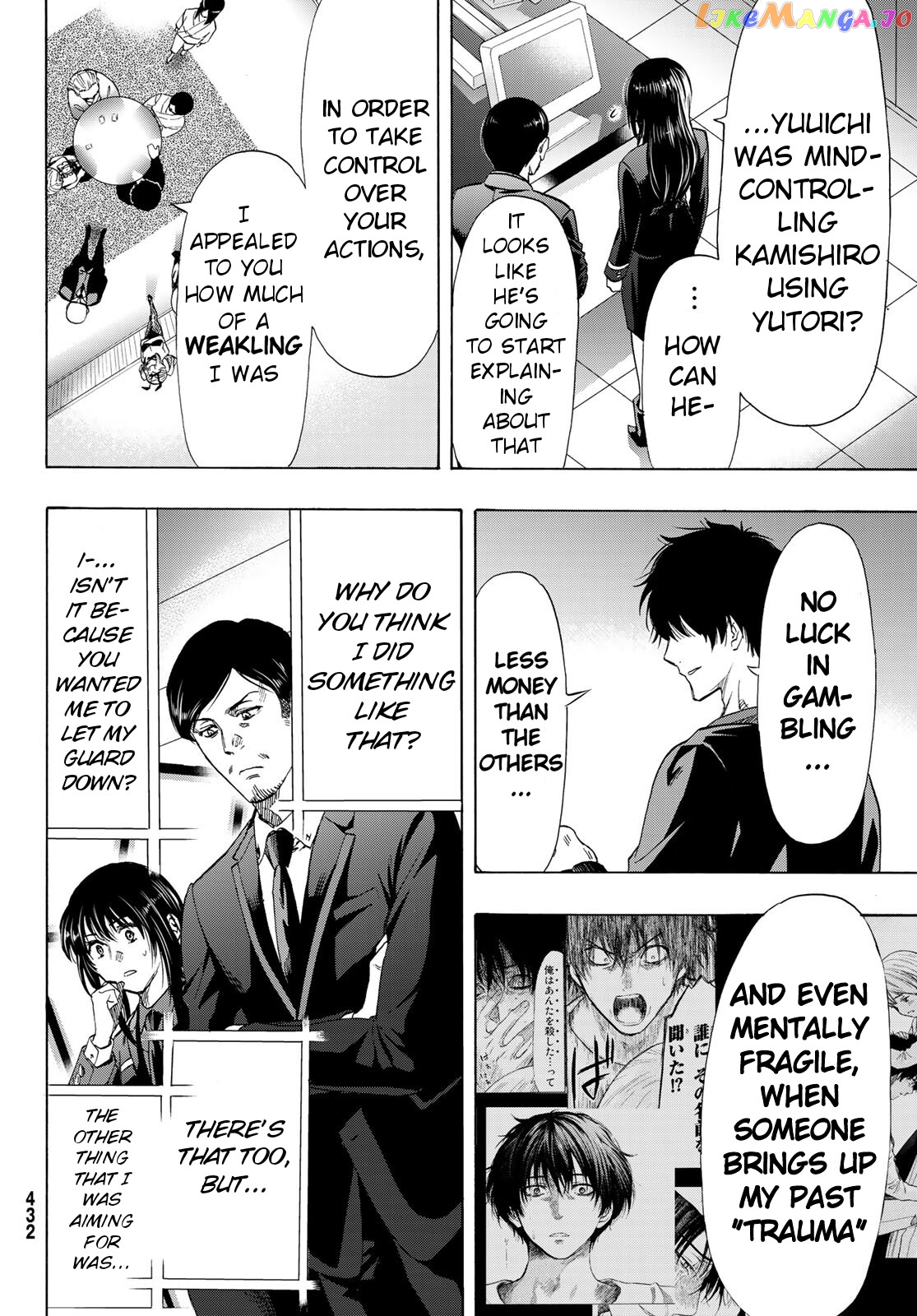 Tomodachi Game chapter 60 - page 4