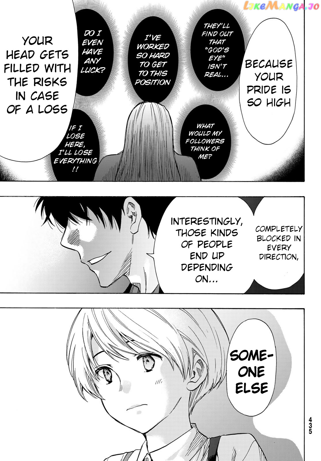 Tomodachi Game chapter 60 - page 7