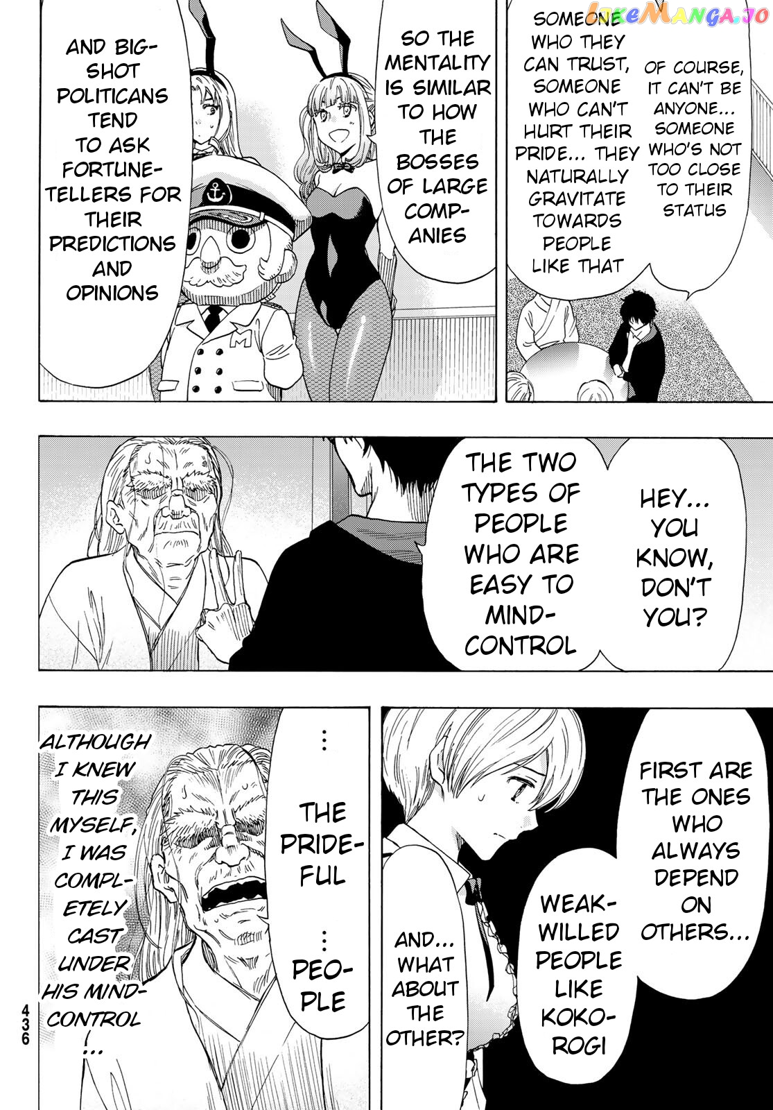 Tomodachi Game chapter 60 - page 8