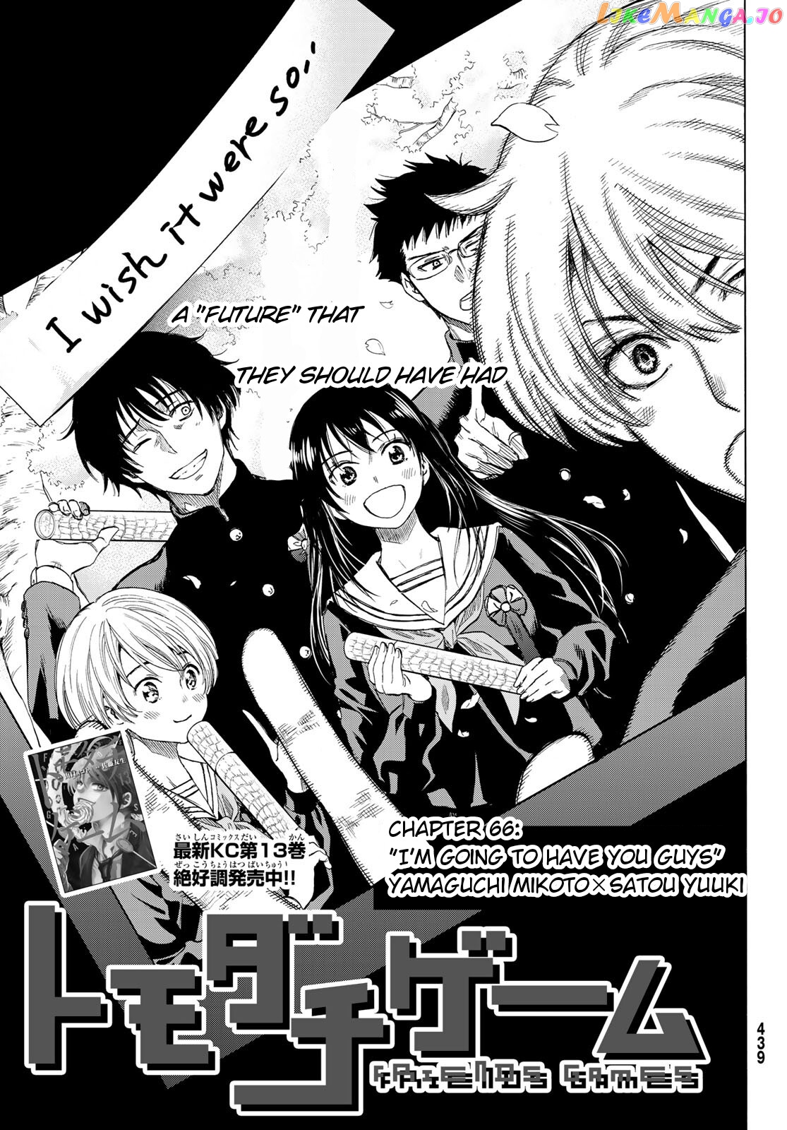 Tomodachi Game chapter 66 - page 3