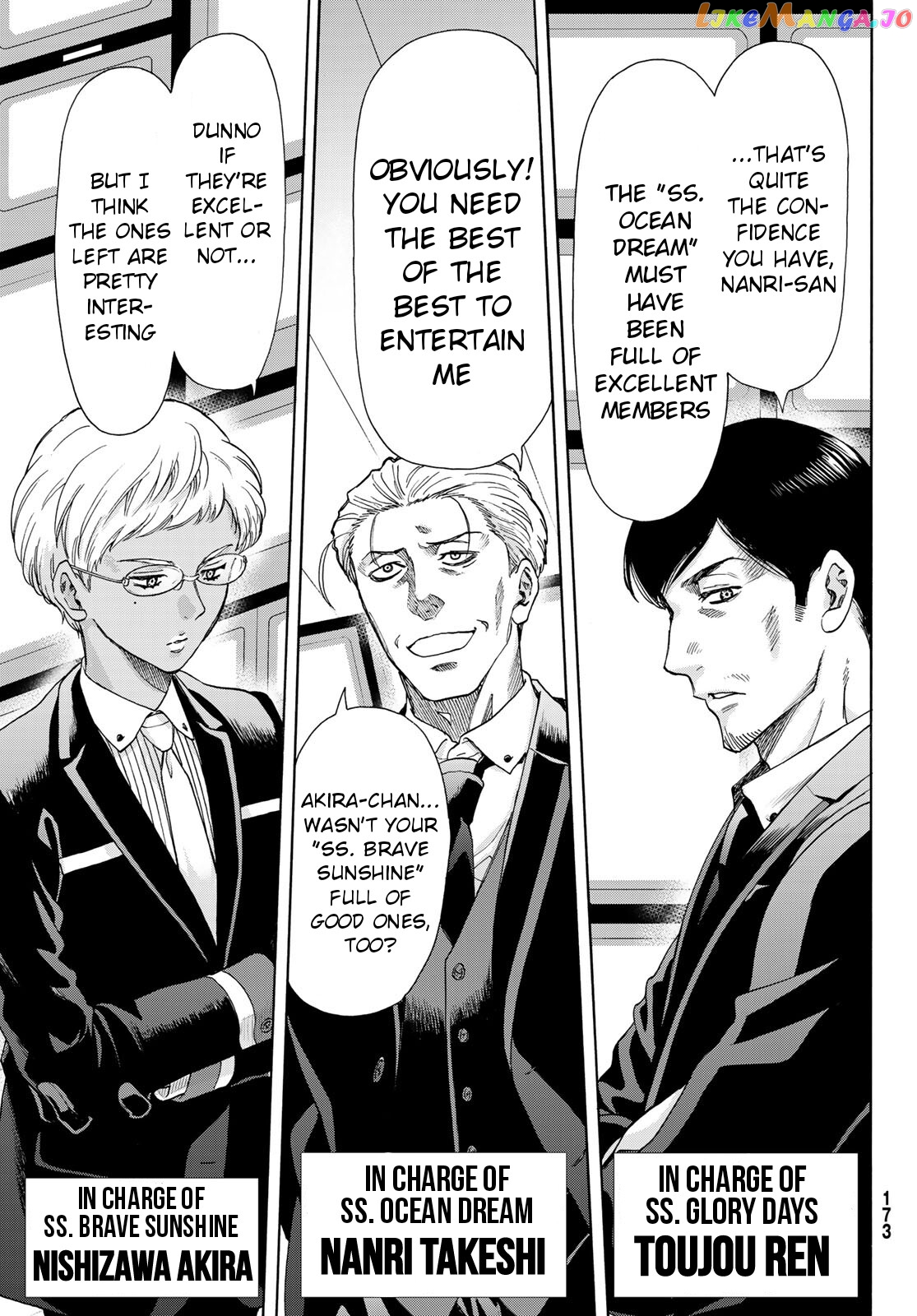 Tomodachi Game chapter 68 - page 3