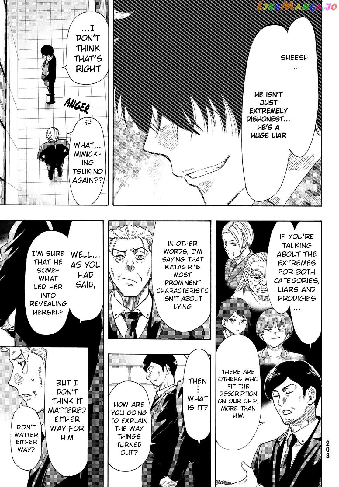 Tomodachi Game chapter 68 - page 32
