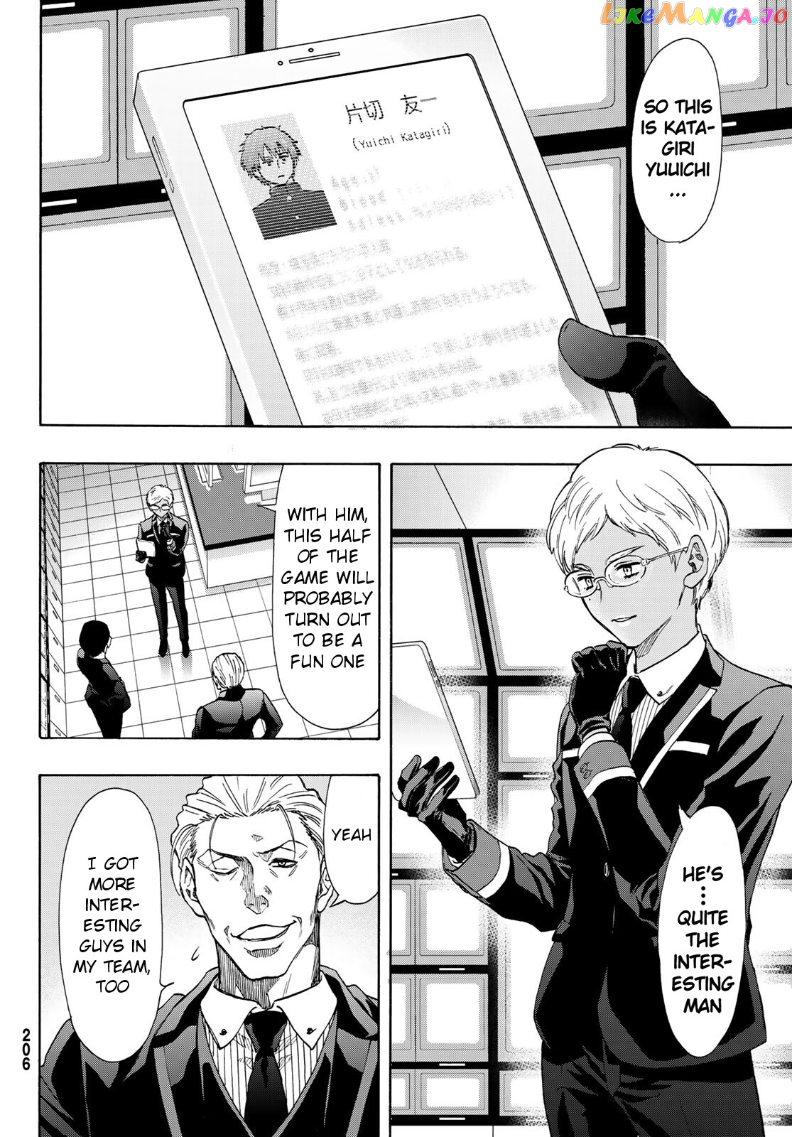 Tomodachi Game chapter 68 - page 35
