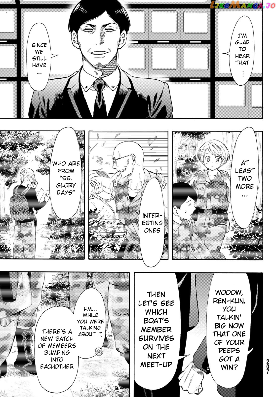 Tomodachi Game chapter 68 - page 36