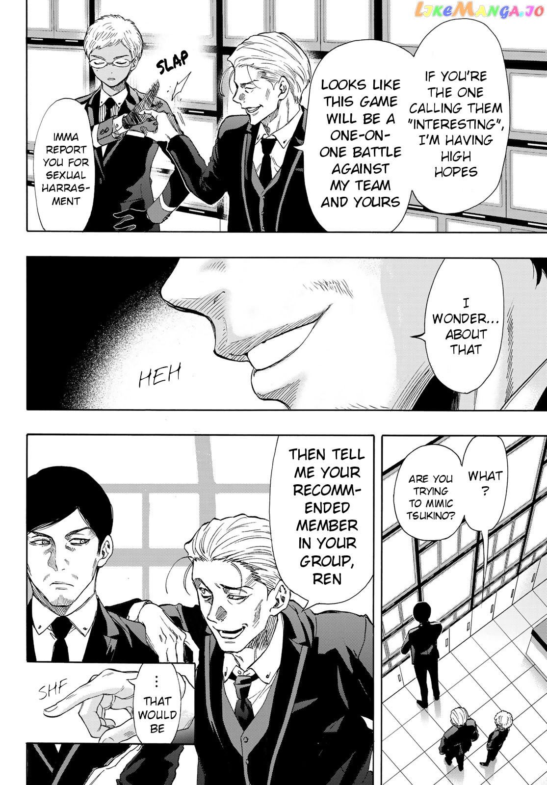 Tomodachi Game chapter 68 - page 4