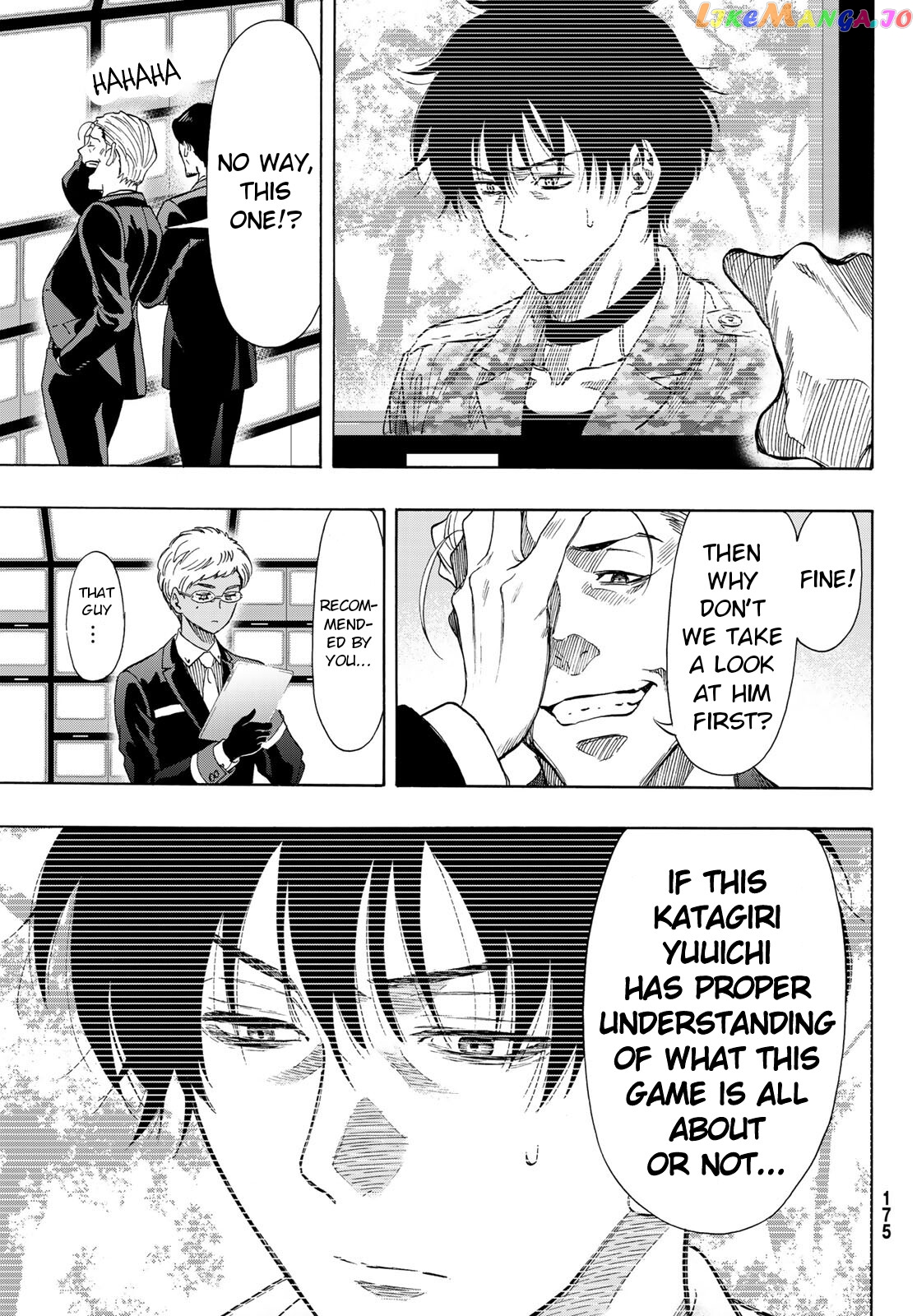 Tomodachi Game chapter 68 - page 5