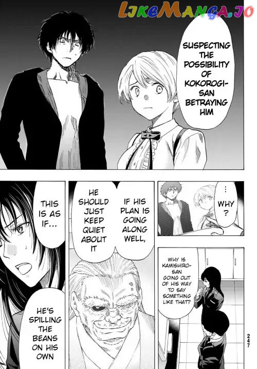 Tomodachi Game chapter 57 - page 5