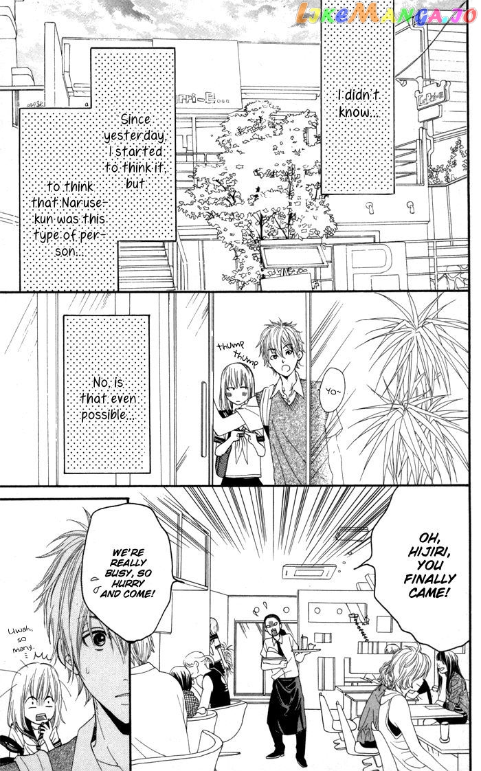 Order wa Boku de Yoroshii desu ka? chapter 1 - page 19