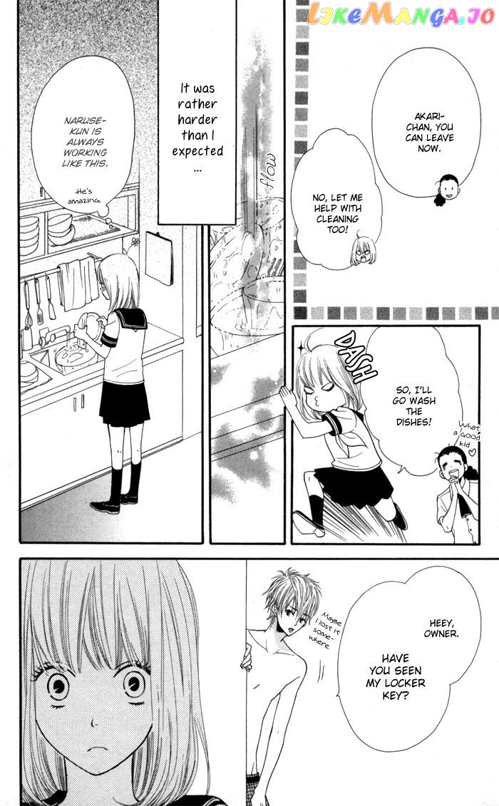 Order wa Boku de Yoroshii desu ka? chapter 1 - page 24