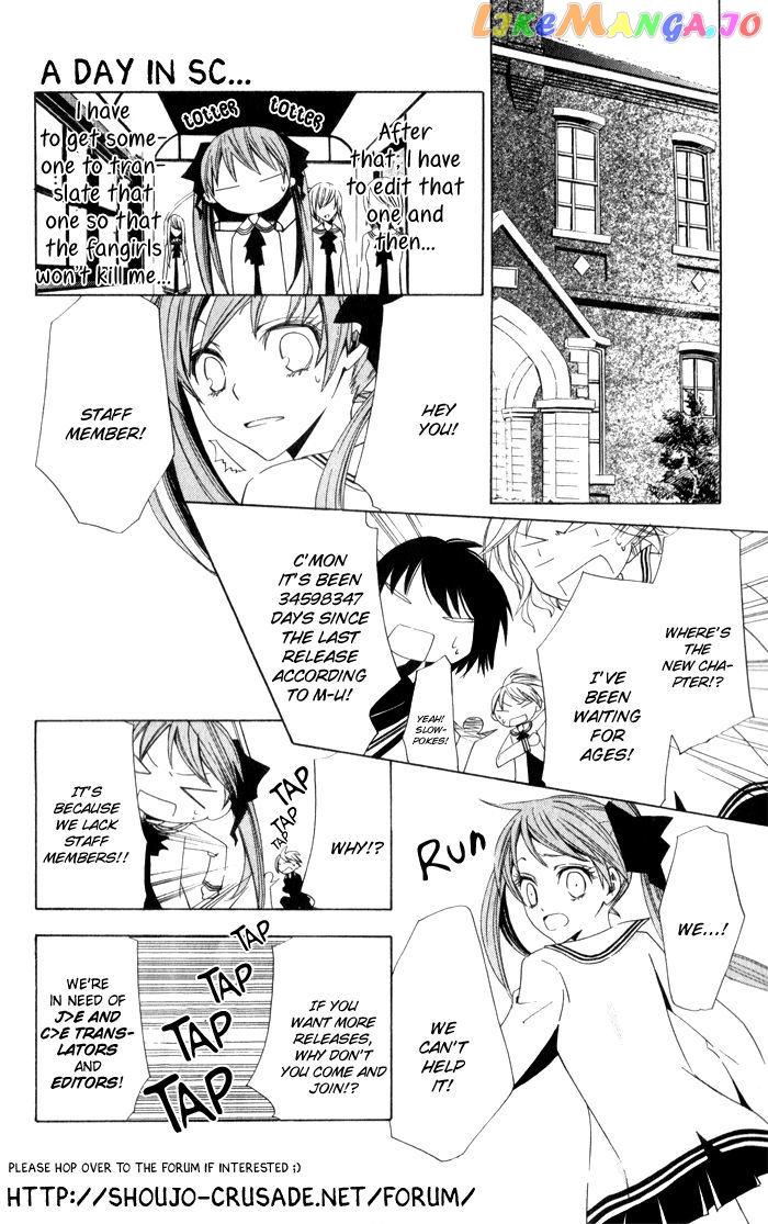 Order wa Boku de Yoroshii desu ka? chapter 1 - page 47