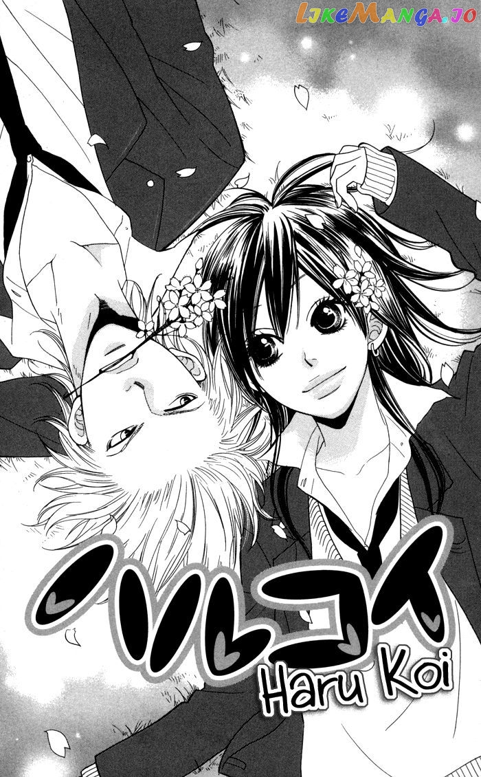 Order wa Boku de Yoroshii desu ka? chapter 2 - page 2
