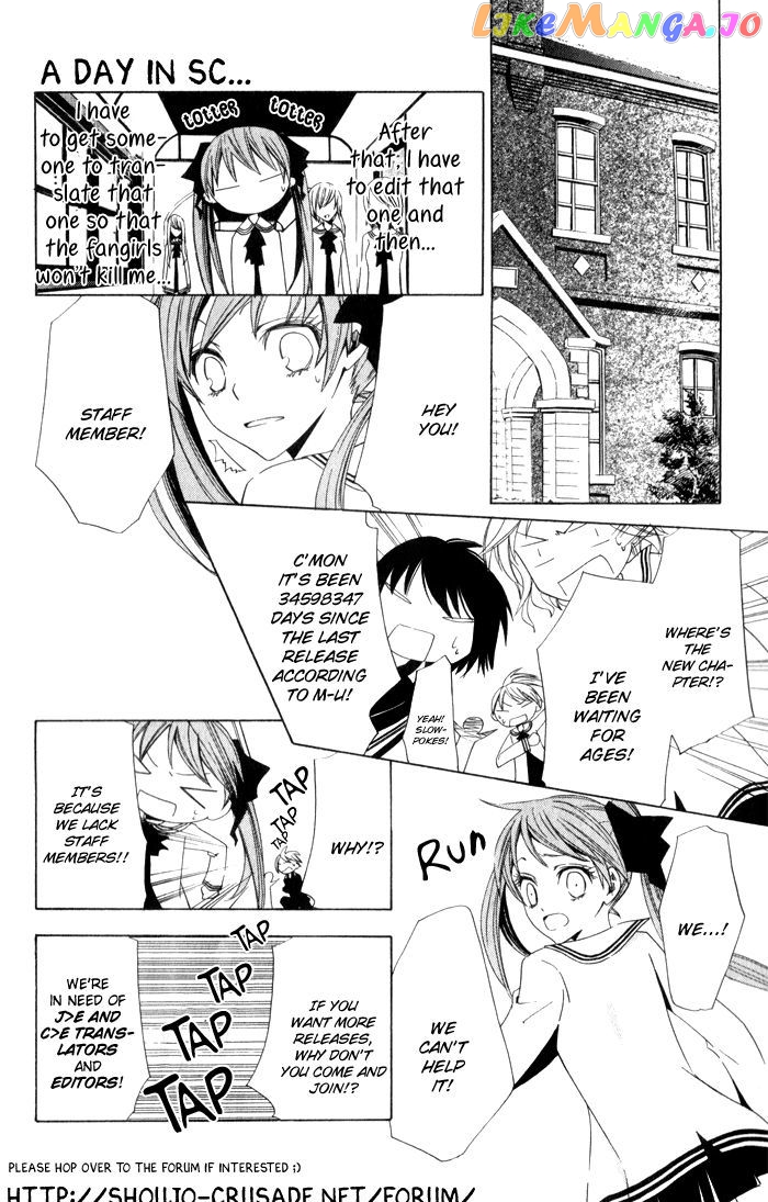 Order wa Boku de Yoroshii desu ka? chapter 2 - page 49