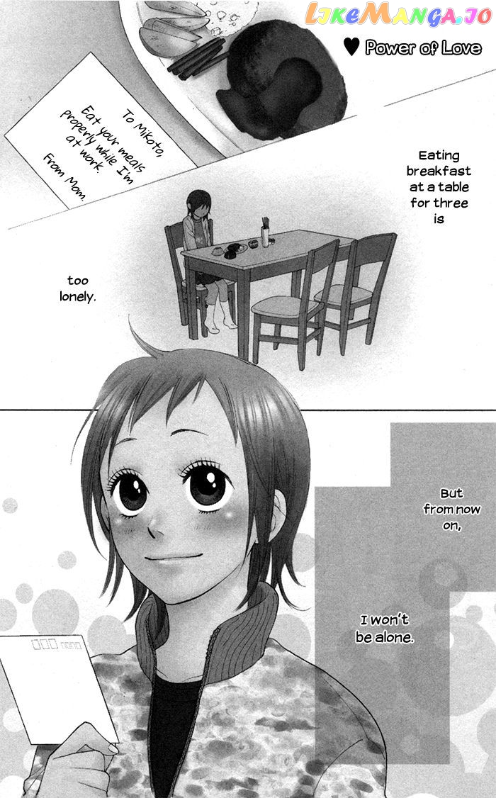 Order wa Boku de Yoroshii desu ka? chapter 3 - page 1