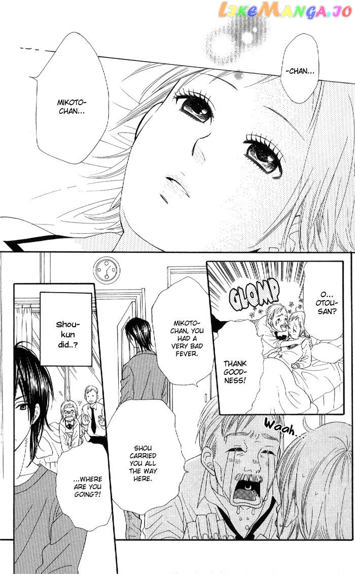 Order wa Boku de Yoroshii desu ka? chapter 3 - page 24