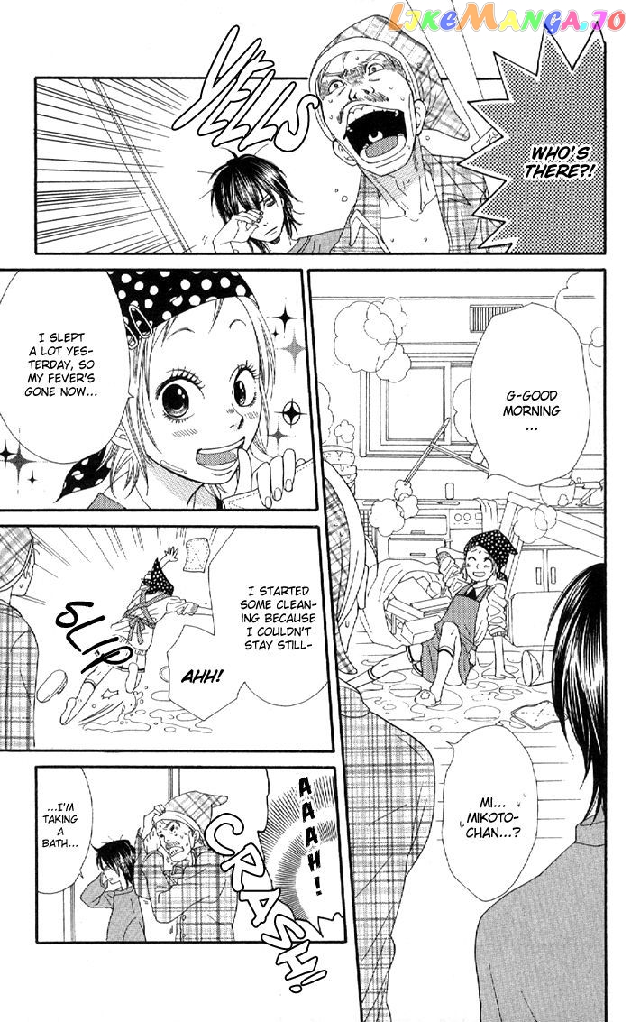 Order wa Boku de Yoroshii desu ka? chapter 3 - page 26