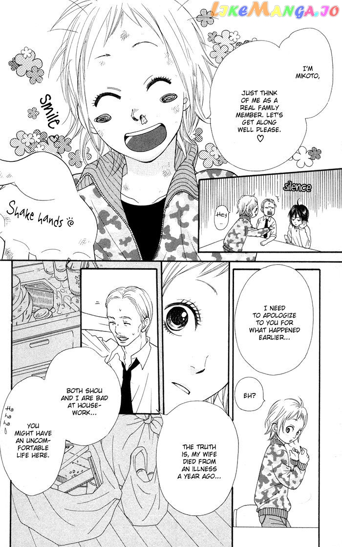 Order wa Boku de Yoroshii desu ka? chapter 3 - page 7