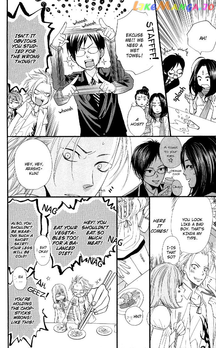 Order wa Boku de Yoroshii desu ka? chapter 5 - page 14