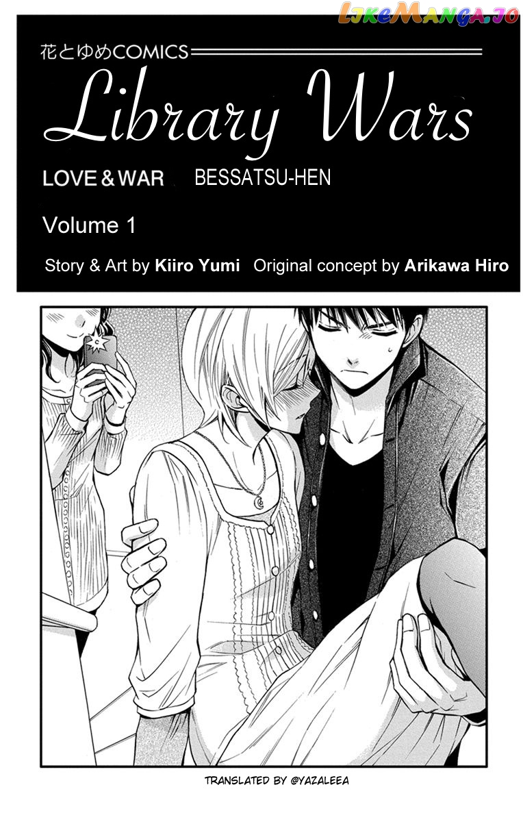 Toshokan Sensou – Love & War Bessatsu Hen chapter 1 - page 4