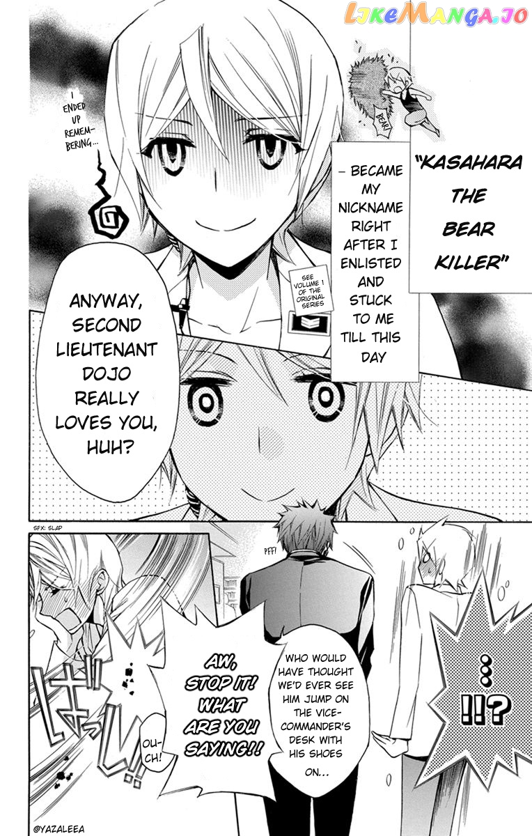 Toshokan Sensou – Love & War Bessatsu Hen chapter 2 - page 5