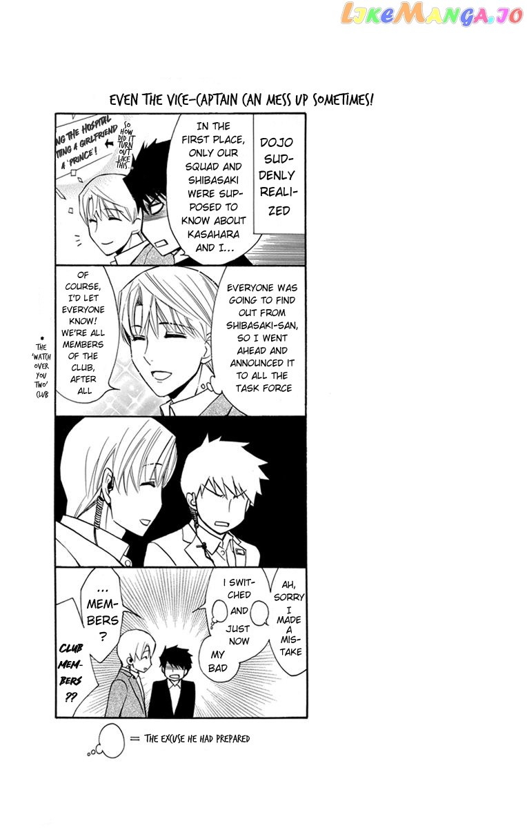 Toshokan Sensou – Love & War Bessatsu Hen chapter 3 - page 3