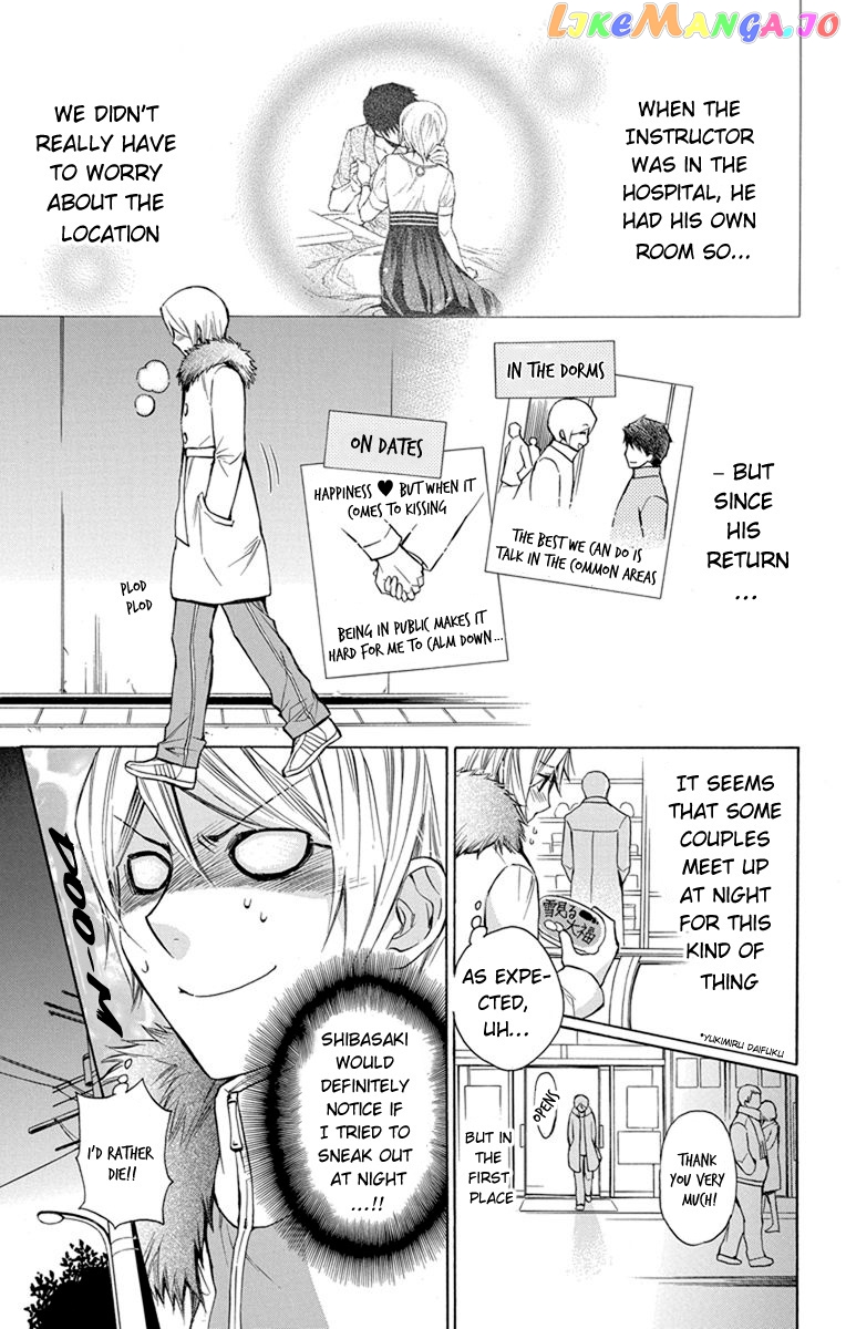 Toshokan Sensou – Love & War Bessatsu Hen chapter 4 - page 6