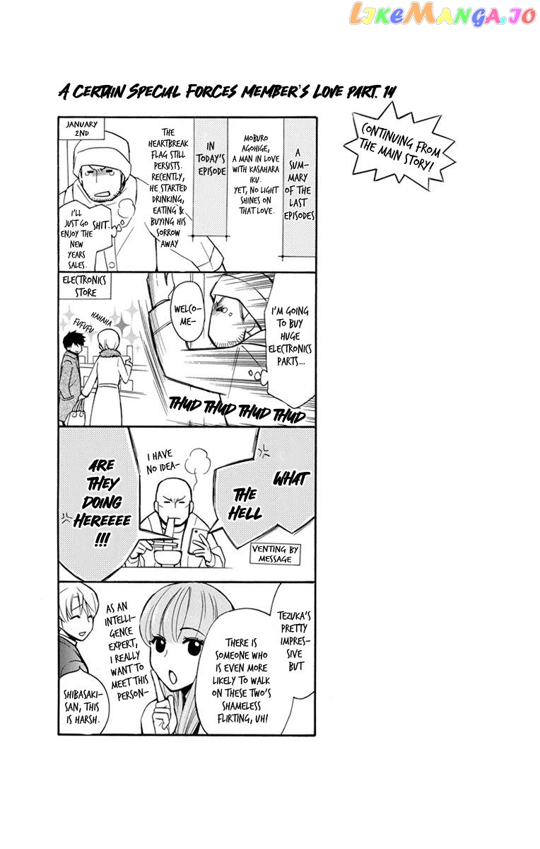 Toshokan Sensou – Love & War Bessatsu Hen chapter 5 - page 32