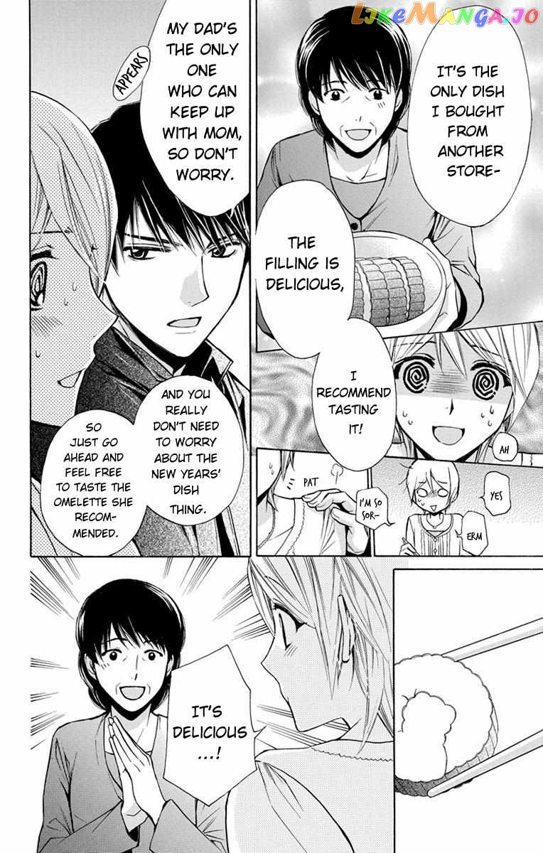 Toshokan Sensou – Love & War Bessatsu Hen chapter 5 - page 7