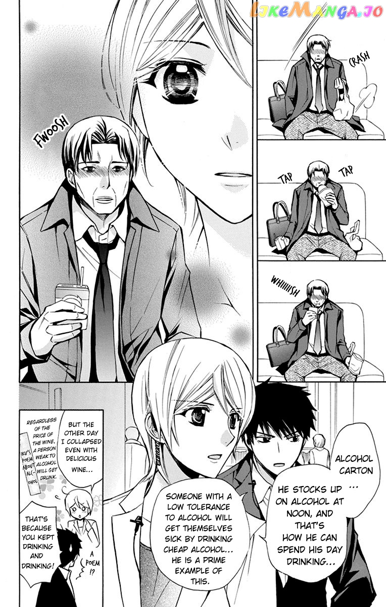 Toshokan Sensou – Love & War Bessatsu Hen chapter 6 - page 21