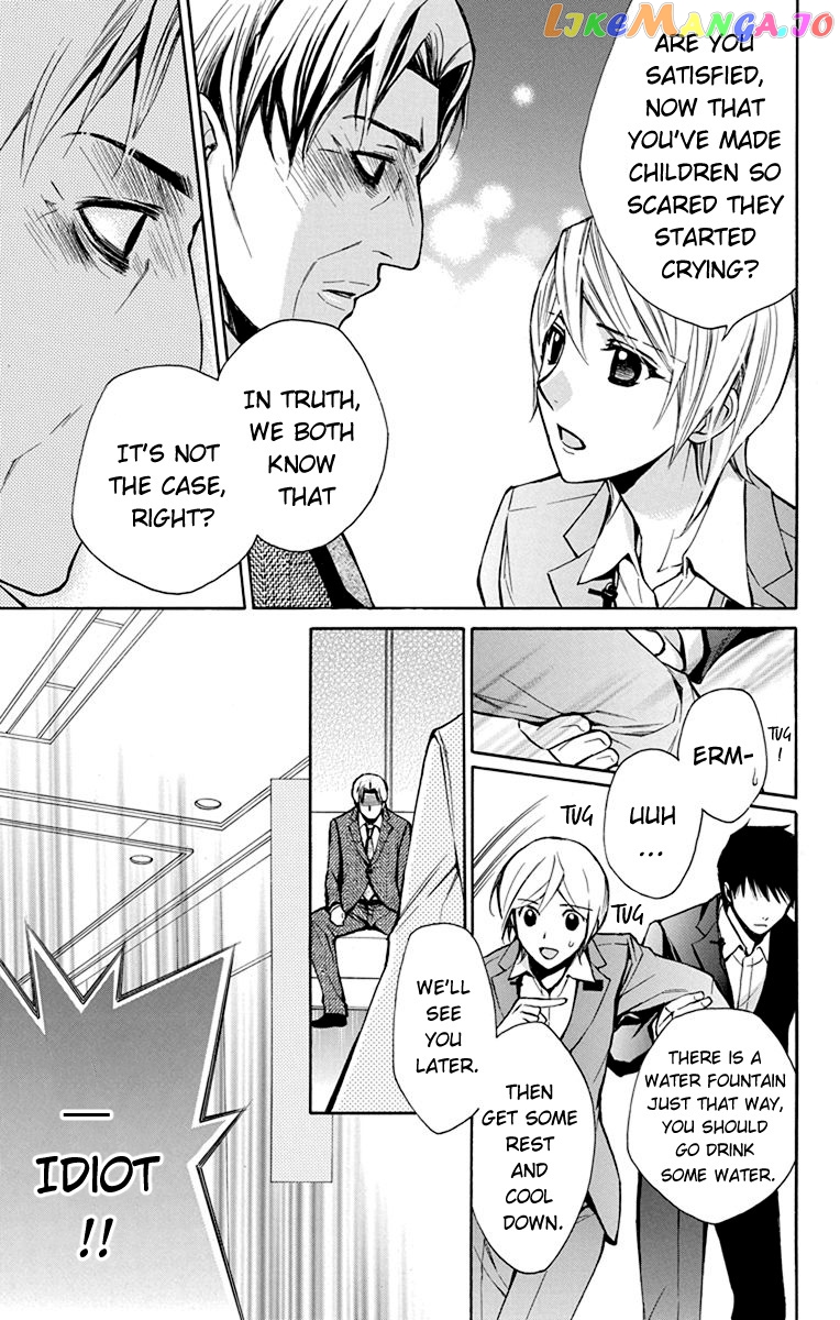 Toshokan Sensou – Love & War Bessatsu Hen chapter 6 - page 32
