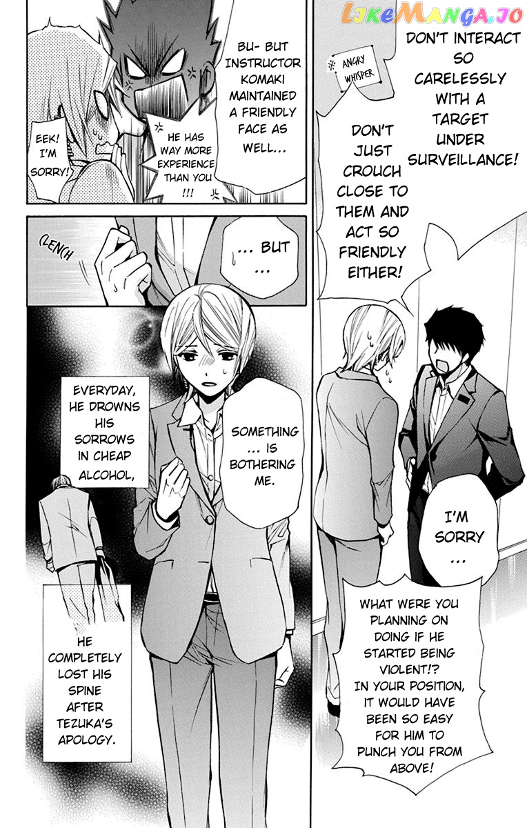 Toshokan Sensou – Love & War Bessatsu Hen chapter 6 - page 33